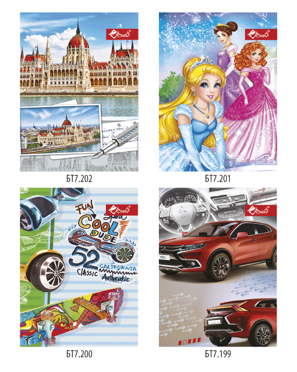 Блокнот А7, 48 арк.