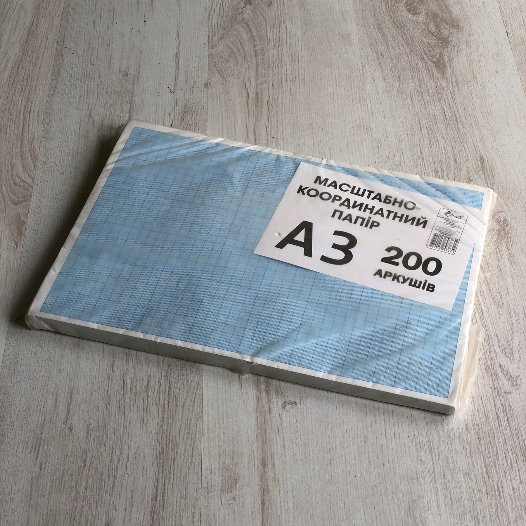 Масштабно-координатний папір А3, 200 арк.