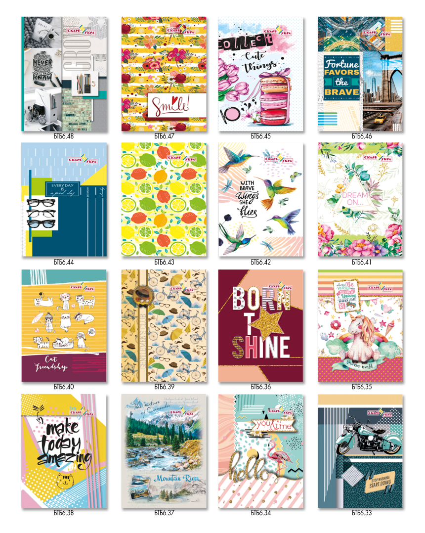 Блокнот А6, 160 арк. ТП-52