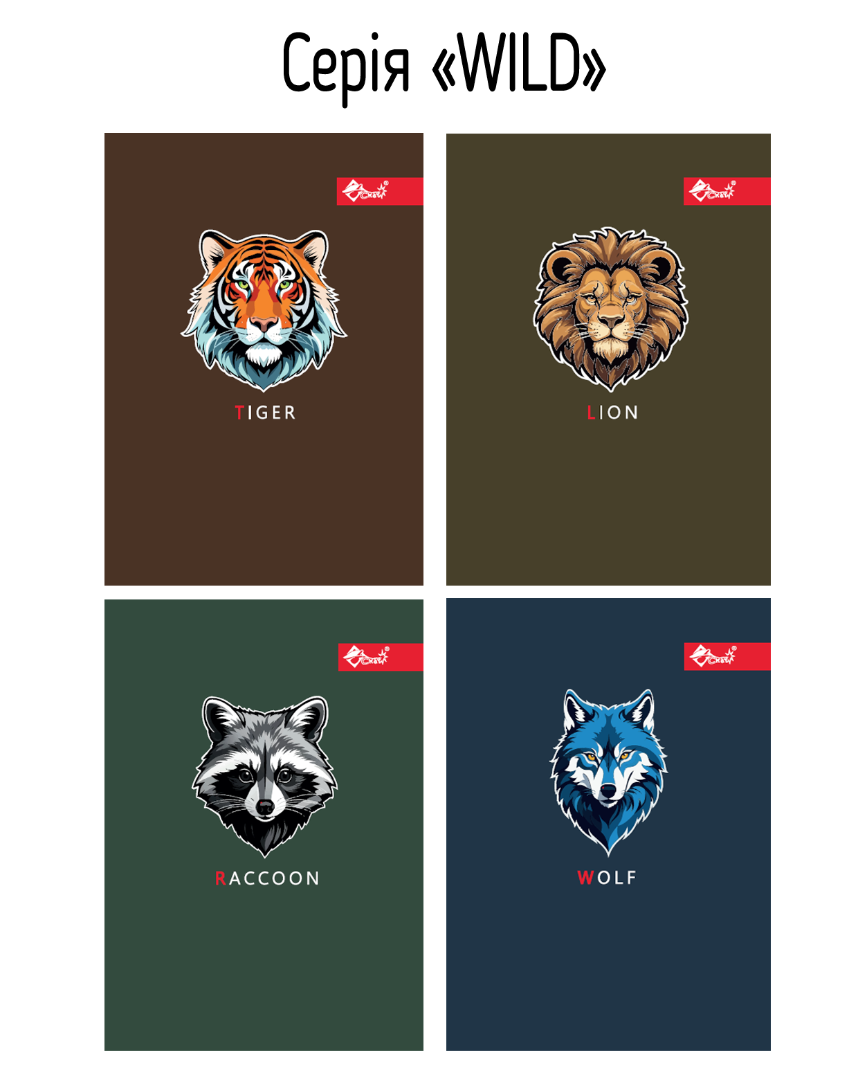 Нотатник А6, 32 арк., на скобі