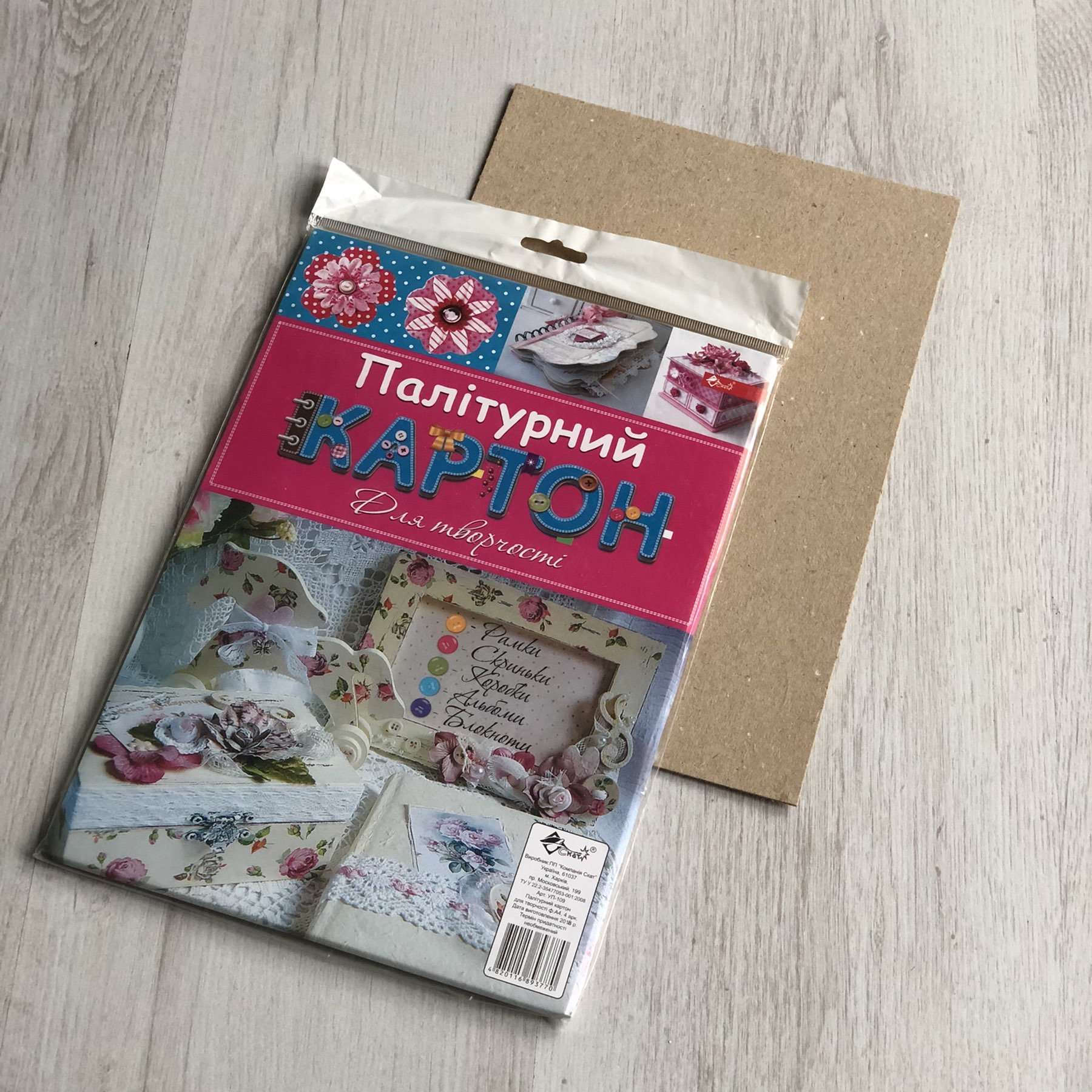 ПАЛІТУРНИЙ картон А4 ф., 4 арк.