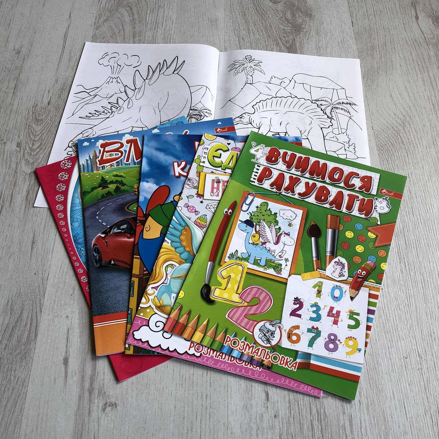 Розмальовка А4, 8 ст.