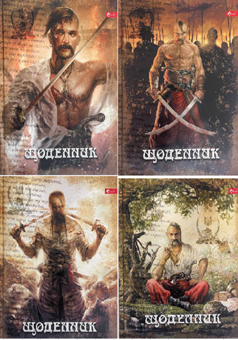 Щоденник шкільний, В5