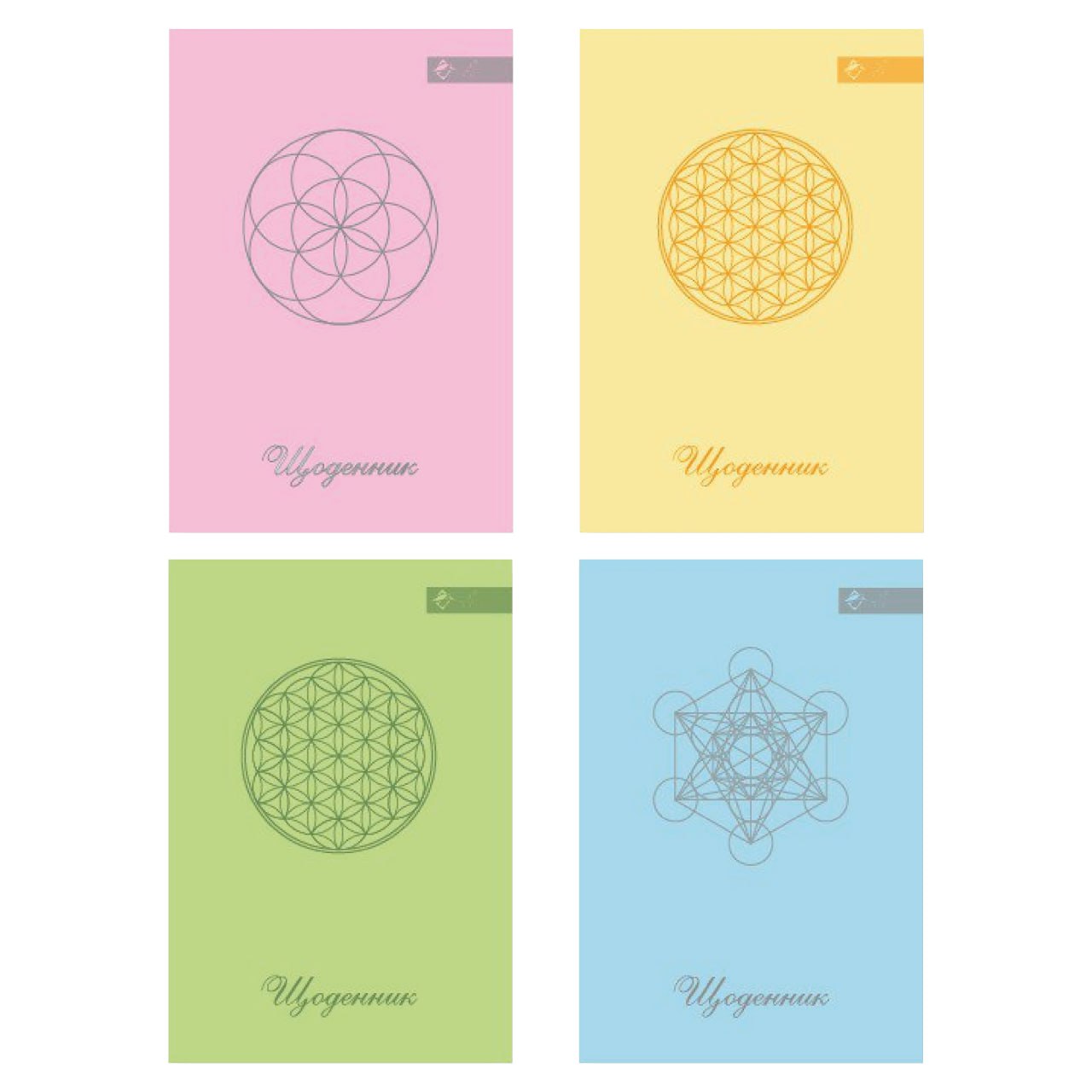 Щоденник СУПЕР, В5