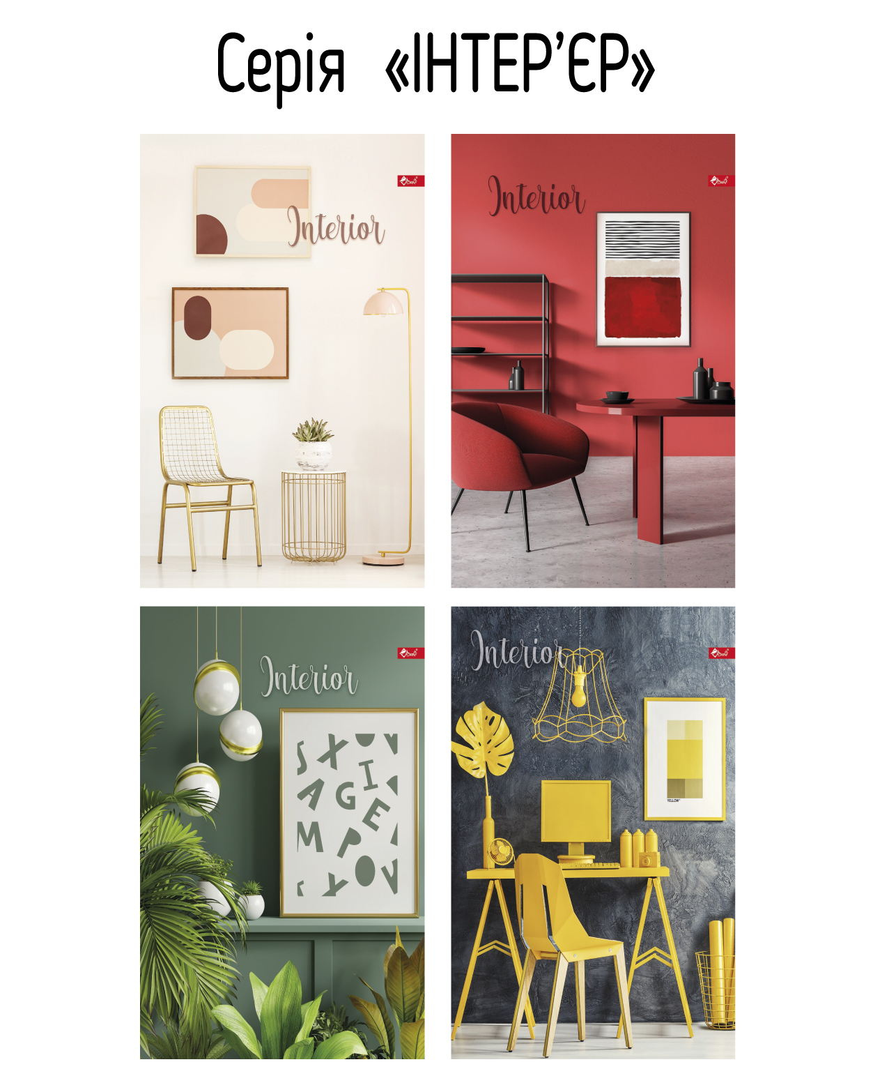 Зошит А4, 80 арк. ТП-9