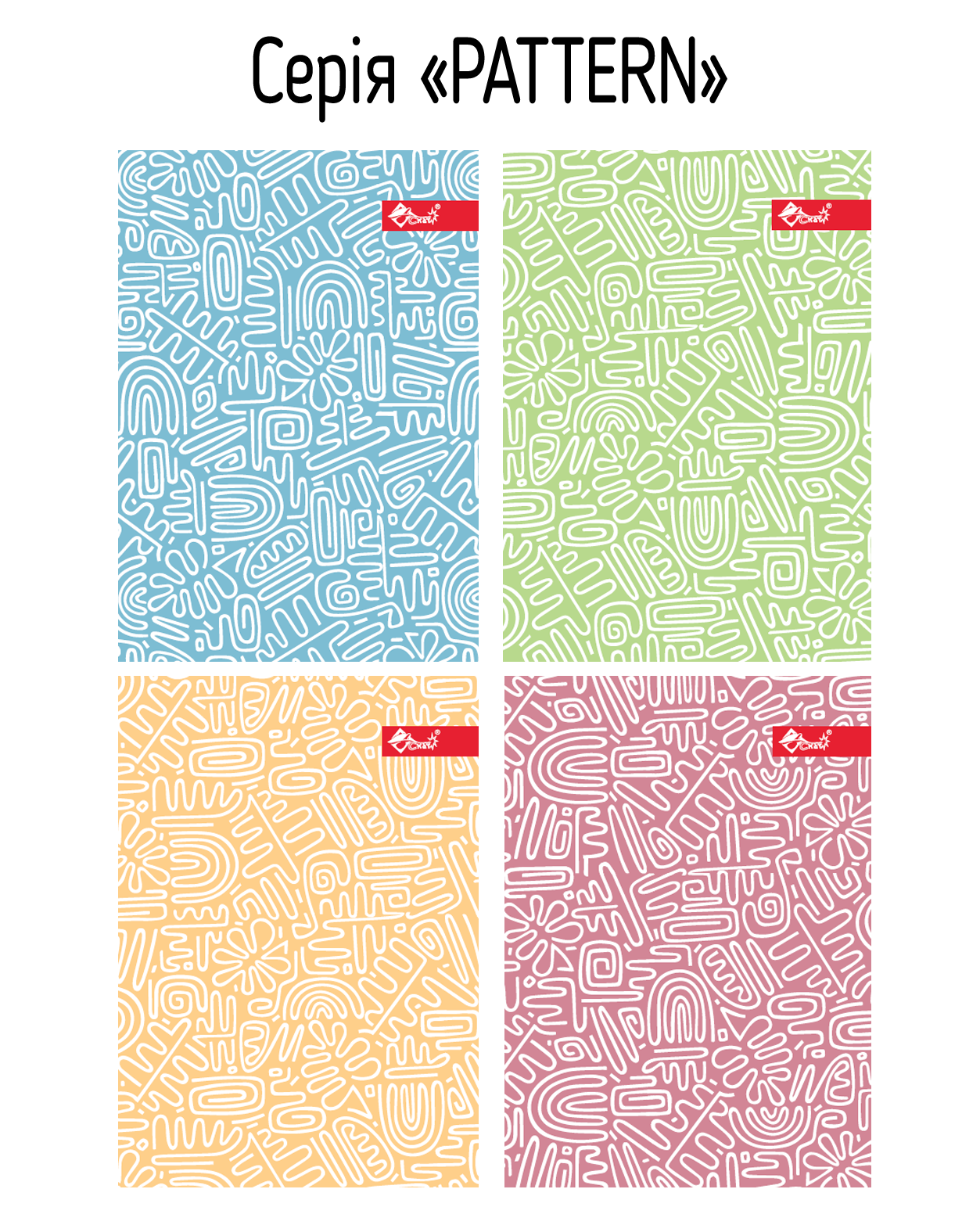 Зошит А5, 60 арк.