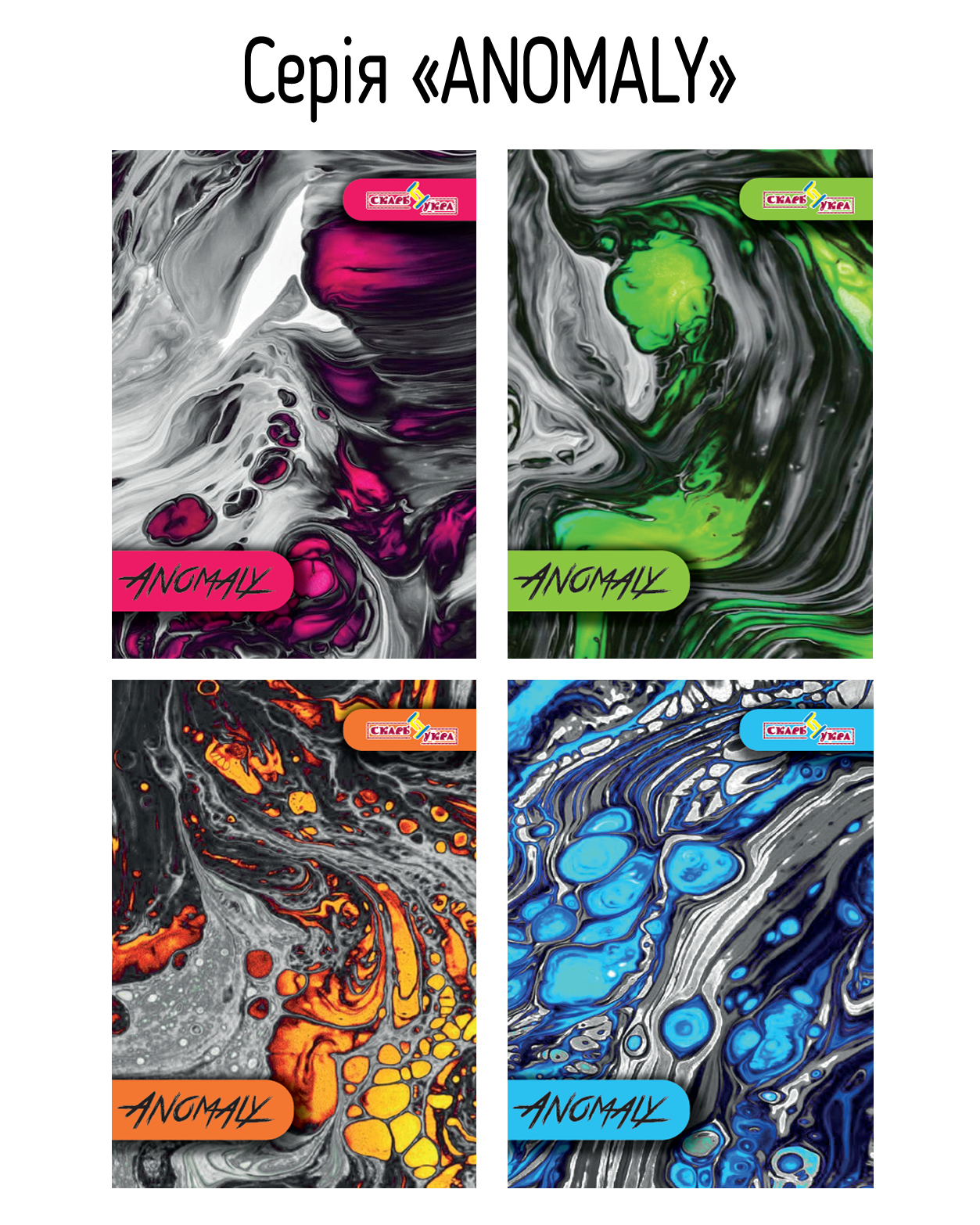 Зошит А5, 64 арк. ТП-53